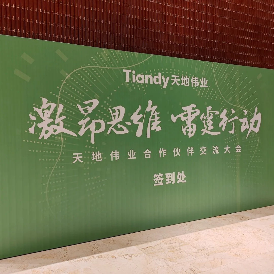 第七届中小学机器人大赛+动物应急演练_14_佳燃文化_来自小红书网页版.jpg