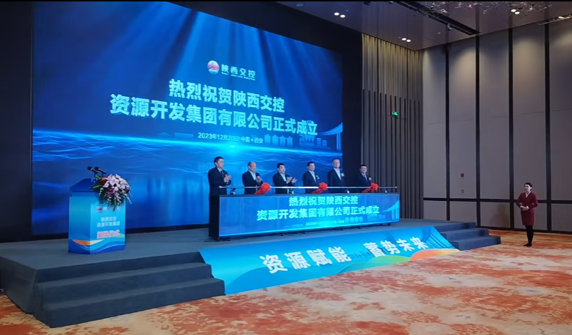 启动道具